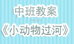 串班爆料小故事视频大全,揭秘校园里的趣味小故事