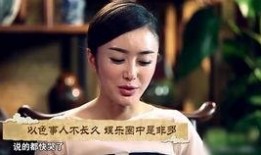 娱乐圈爆料故事大全免费阅读,揭秘爆料故事大全